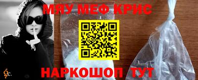 мефедрон мука Лесосибирск
