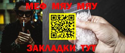 меф VHQ Ликино-Дулёво