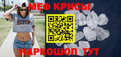 мефедрон мука Лесосибирск