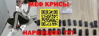 меф VHQ Ликино-Дулёво