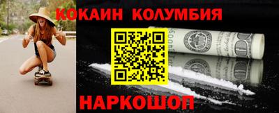 меф VHQ Ликино-Дулёво