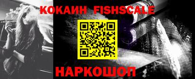 меф VHQ Ликино-Дулёво