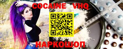 гашик Ливны