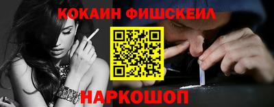меф VHQ Ликино-Дулёво