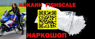 меф VHQ Ликино-Дулёво