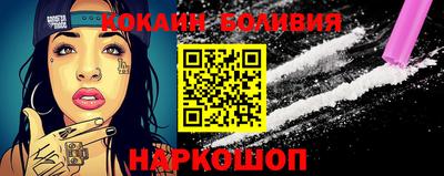 гашик Ливны