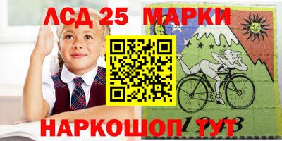 меф VHQ Ликино-Дулёво