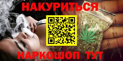 меф VHQ Ликино-Дулёво
