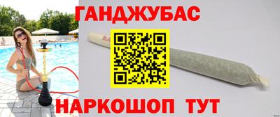 меф VHQ Ликино-Дулёво