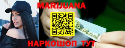 гашик Ливны