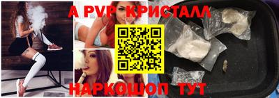 гашик Ливны
