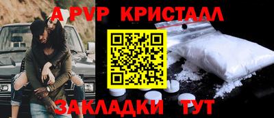 меф VHQ Ликино-Дулёво
