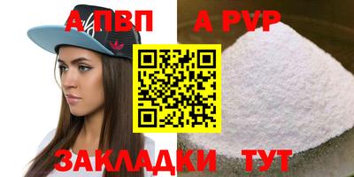 меф VHQ Ликино-Дулёво