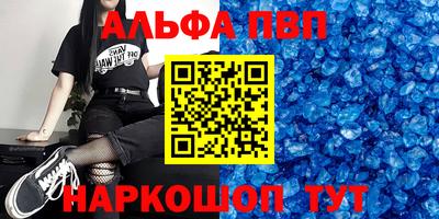 гашик Ливны