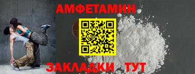 гашик Ливны