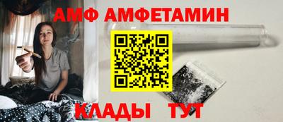 гашик Ливны