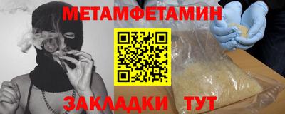 мефедрон мука Лесосибирск