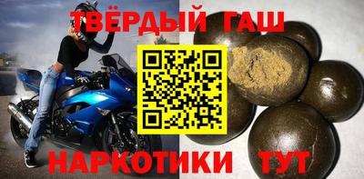 меф VHQ Ликино-Дулёво