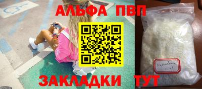 гашик Ливны