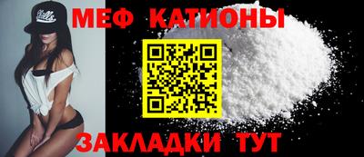меф VHQ Ликино-Дулёво