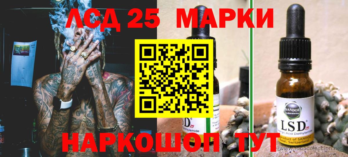LSD-25 экстази кислота  Лсд 25 экстази  ОМГ ОМГ зеркало  Черкесск  Вход с VPN  Лсд 25 экстази ecstasy 