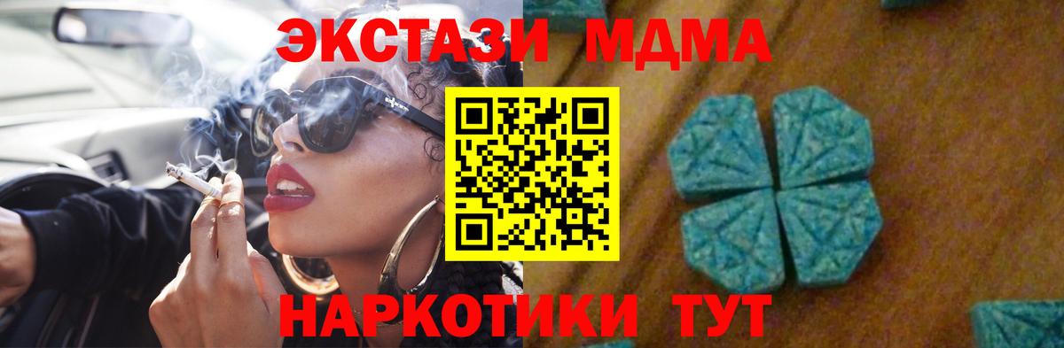 MDMA VHQ Черкесск