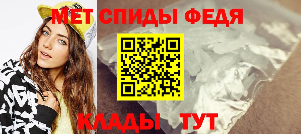 Метамфетамин Декстрометамфетамин 99.9% Черкесск