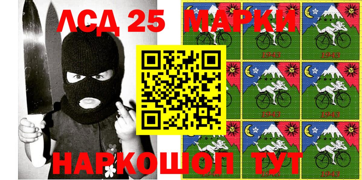 Марки NBOMe 1,5мг  Марки NBOMe 1,5мг  Черкесск  Вход с VPN 